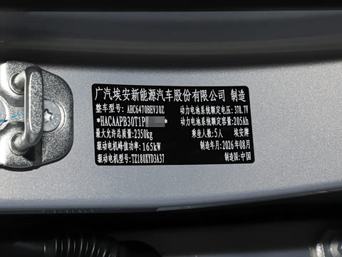 2027�� 700 �����״��