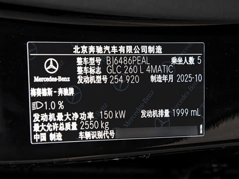 2026�� GLC 260 L 4MATIC ������