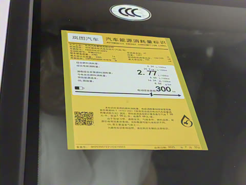 2026�� PHEV Ǭ��Max