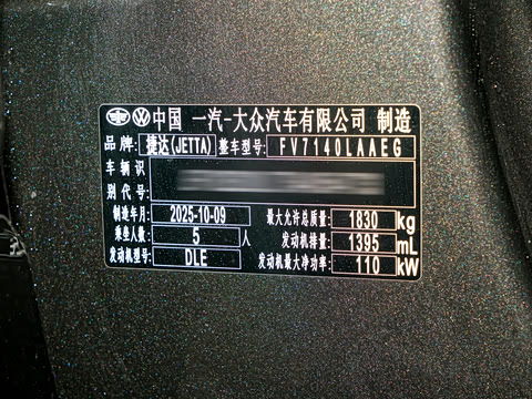 2026�� 280TSI �Զ�����Plus��