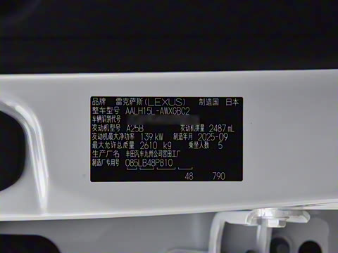 2026�� 350h ����������