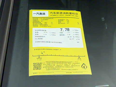 2026 45 TFSI quattro ѡ+