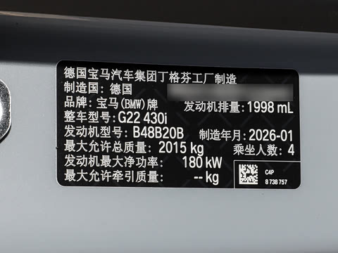 2026�� 430i M�˶���ҹ��װ