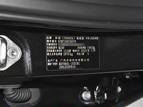 2026��  ˫�� 2.0HG ����