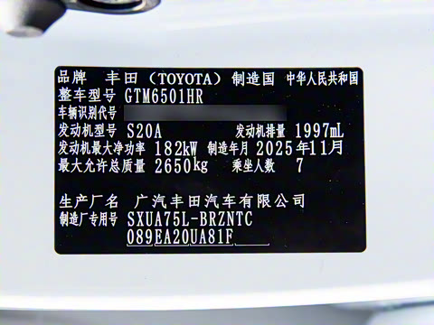 2026�� 380T ���������� 7��