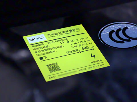 2025�� EV 545KM��Խ��