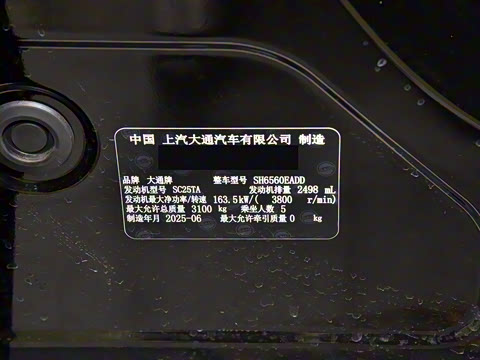 2025�� ͨ�հ�