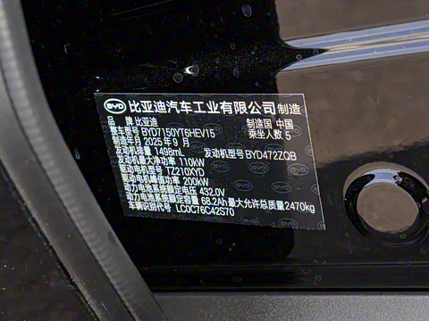 2025�� DM-i �Ǽݰ� 245KM�����