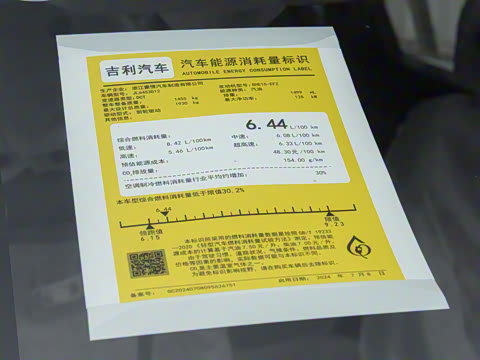 2026�� 1.5TD ����