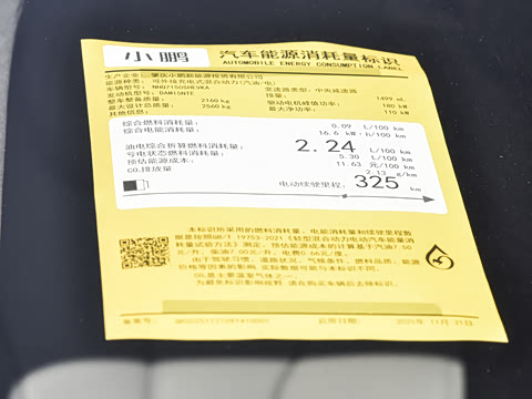 2026�� ���� 1550 Max �콢��