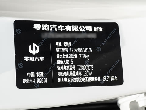 2027�� 540������