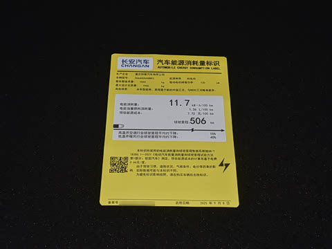 2026�� 506Pro+