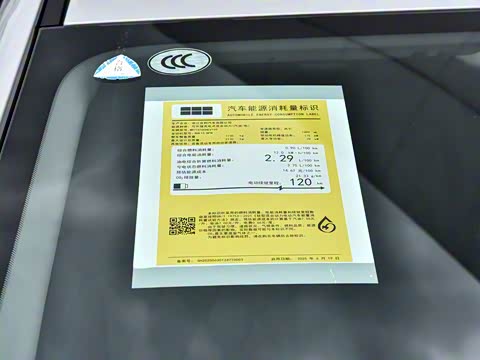 2025�� EM-i 150km Զ����