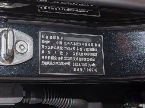 2025�� 2.3T ����SV7 36��������