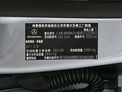 2025�� �Ŀ� S 480 4MATIC