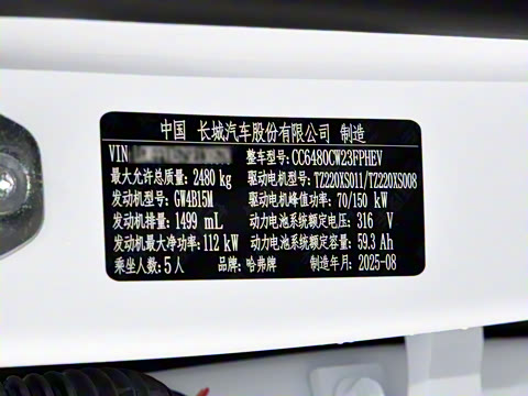 2026�� Hi4 105 Pro