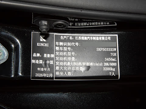 2026�� ����KL900˫ƴ