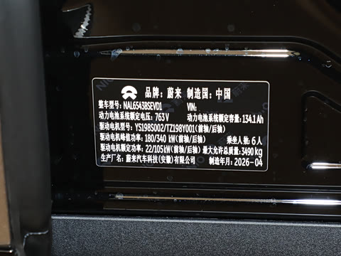 2026�� 102kWh ��ƽ���ر��