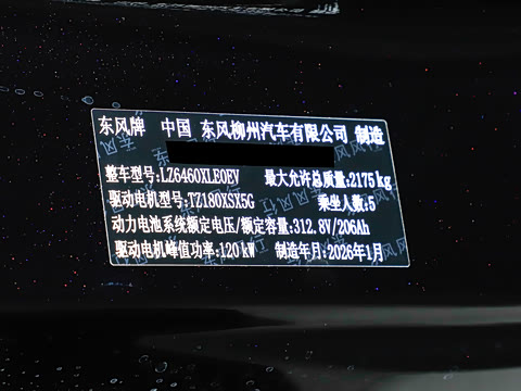 2026�� 530km ������