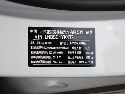 2026�� 650 Ԫ�������� 390kW