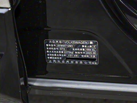 2025�� ���ڿ� 330TSI �Զ�����R-Line��ҫ��