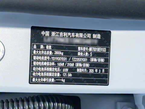 2025�� �����Ǽݰ� 75kWh