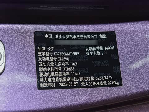 2026�� 245Ultra��