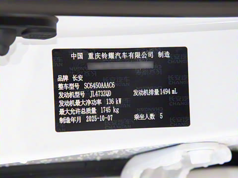 2026�� �ڶ��� 1.5T �ȷ�PRO