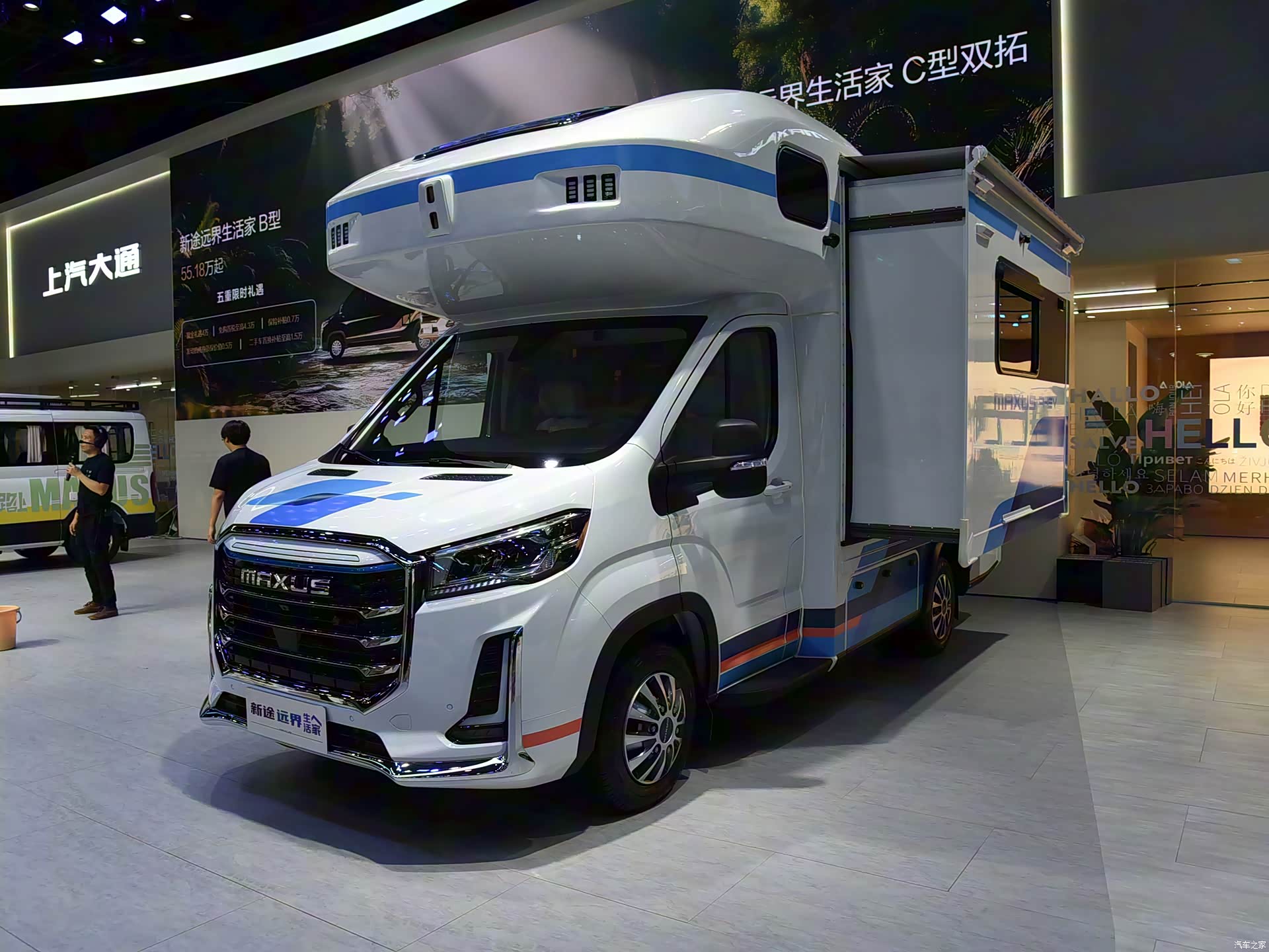 Maxus V100