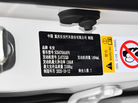 2026�� PRO 1.5T DCT ������ 7��