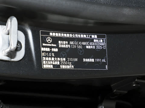 2026�� AMG GLC 43 4MATIC