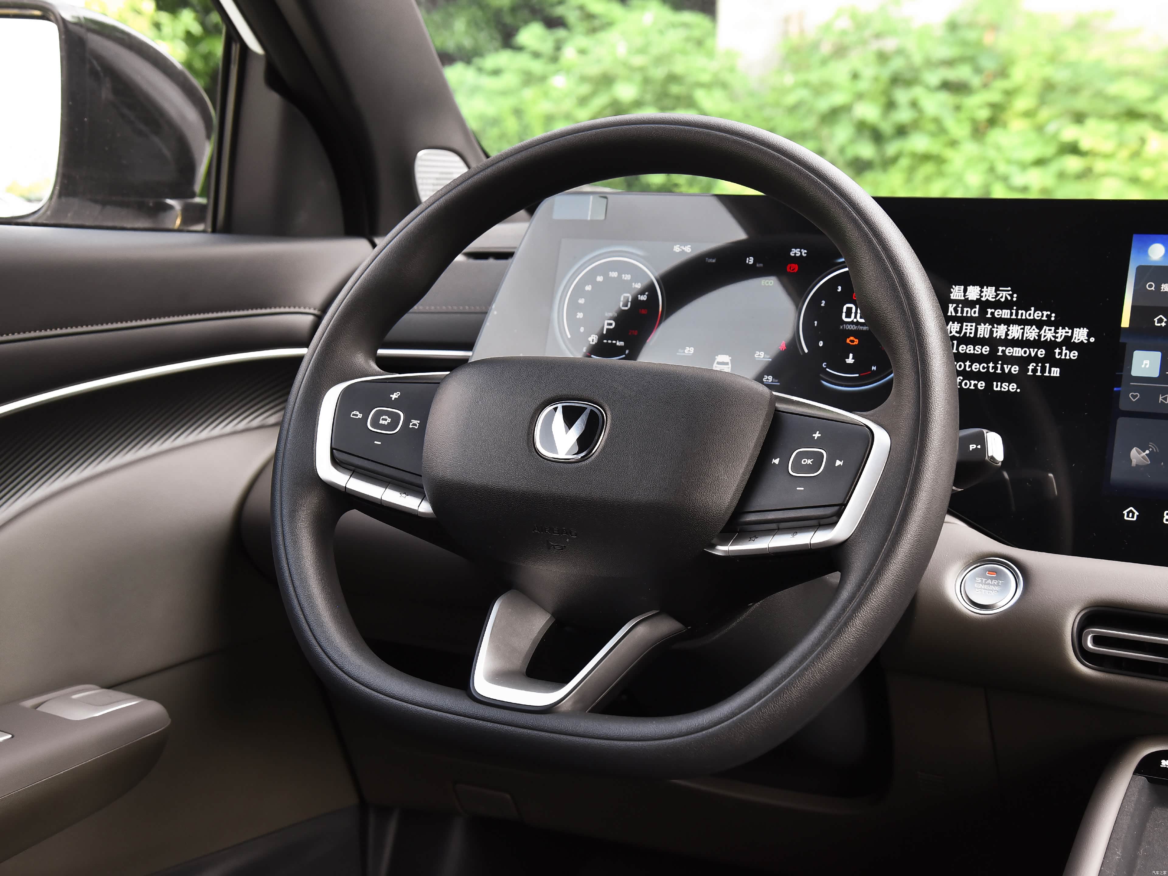 Changan CS55 Plus, миниатюра 17
