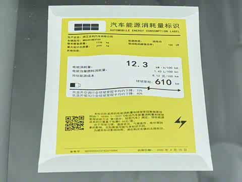 2026�� 610km ̽��+��