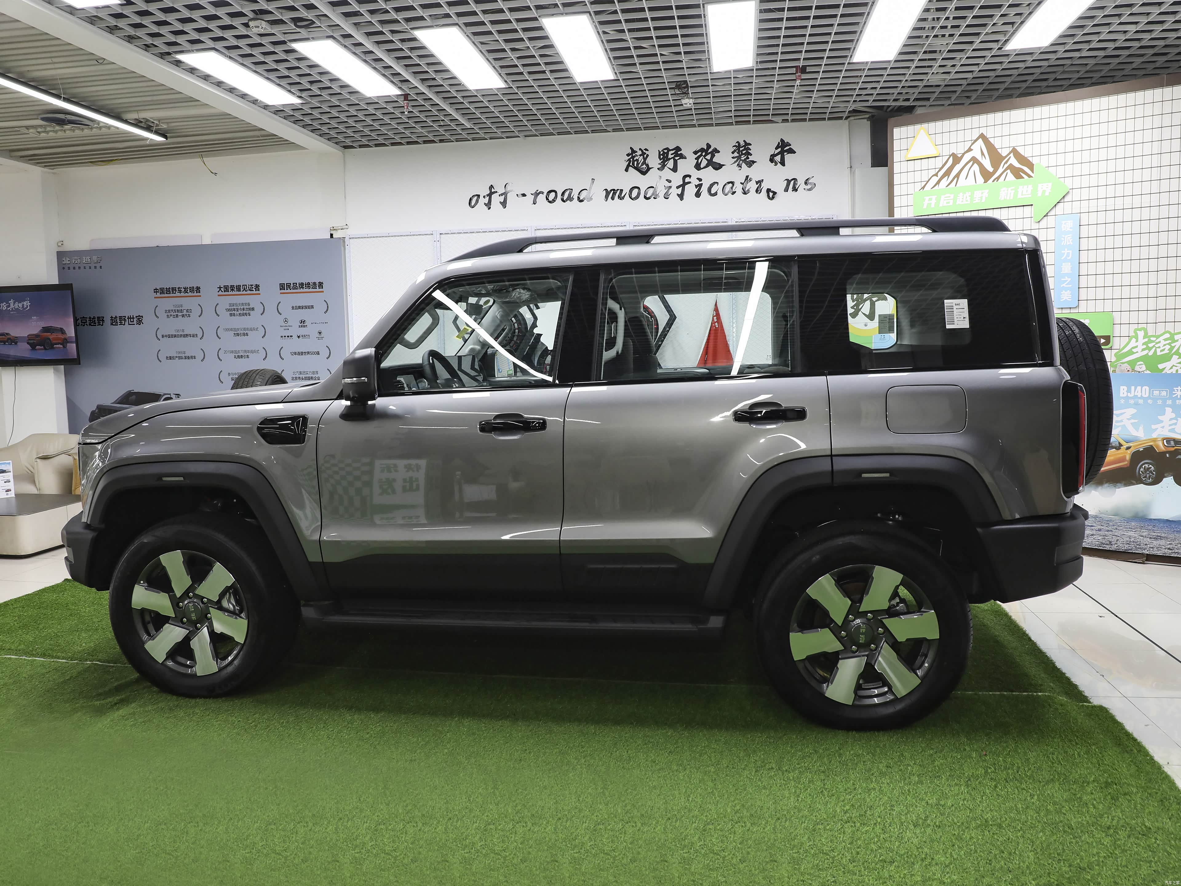 BAIC BJ40, миниатюра 4