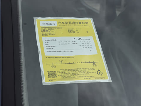 2026�� sDrive25Li X�����װ