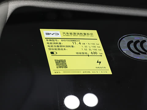 2027�� EV 630KM������