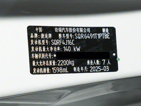 2025�� 1.6TD DCT������ 7��