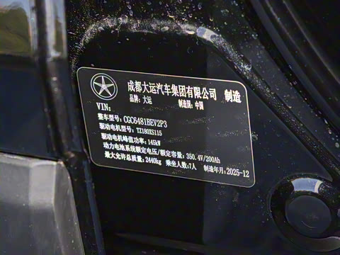 2025�� 7��490��׼��