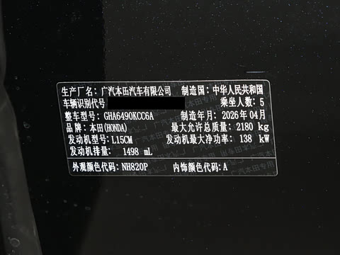 2026�� 240TURBO ����������