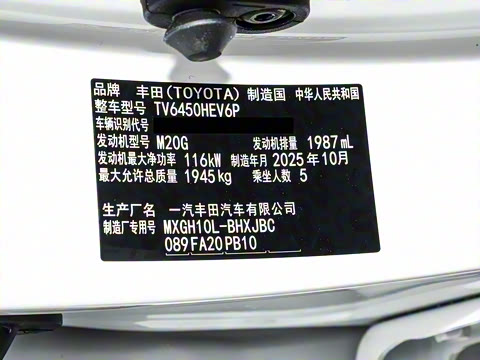 2026�� 2.0L ���ܵ��˫�� �ȷ��