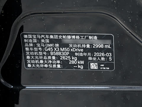 2026�� M50 xDrive