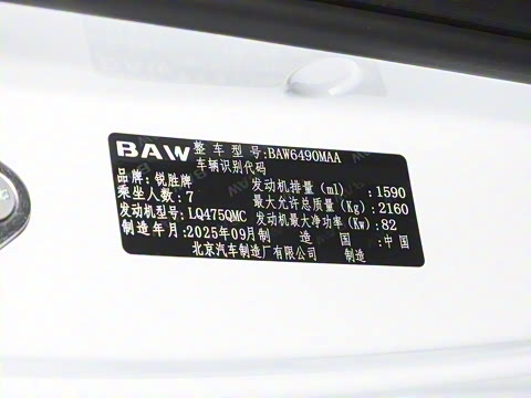 2026�� 1.6L �ֶ����������� 7��