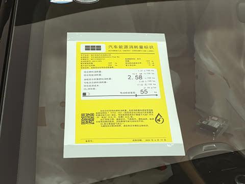 2025�� EM-i 70km ������