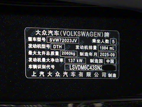 2026�� ���ڿ� 330TSI �ǿվ�Ӣ��