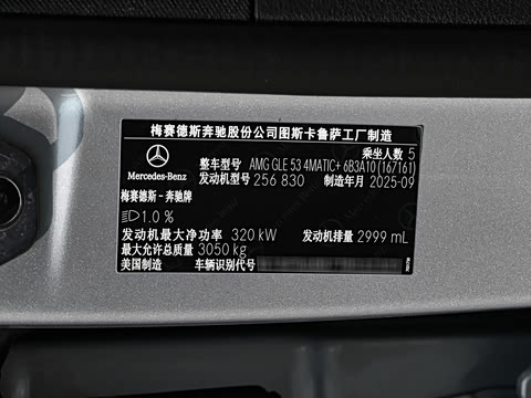 2025�� �Ŀ� AMG GLE 53 4MATIC+