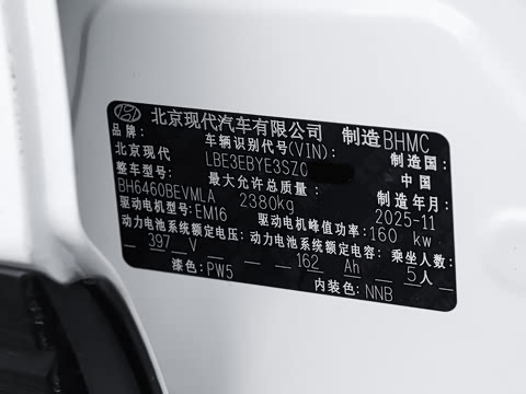 2025�� ����SMART�� 64.2kWh