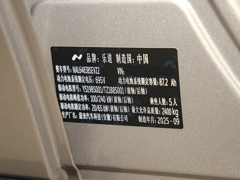 2025�� 60kWh ������