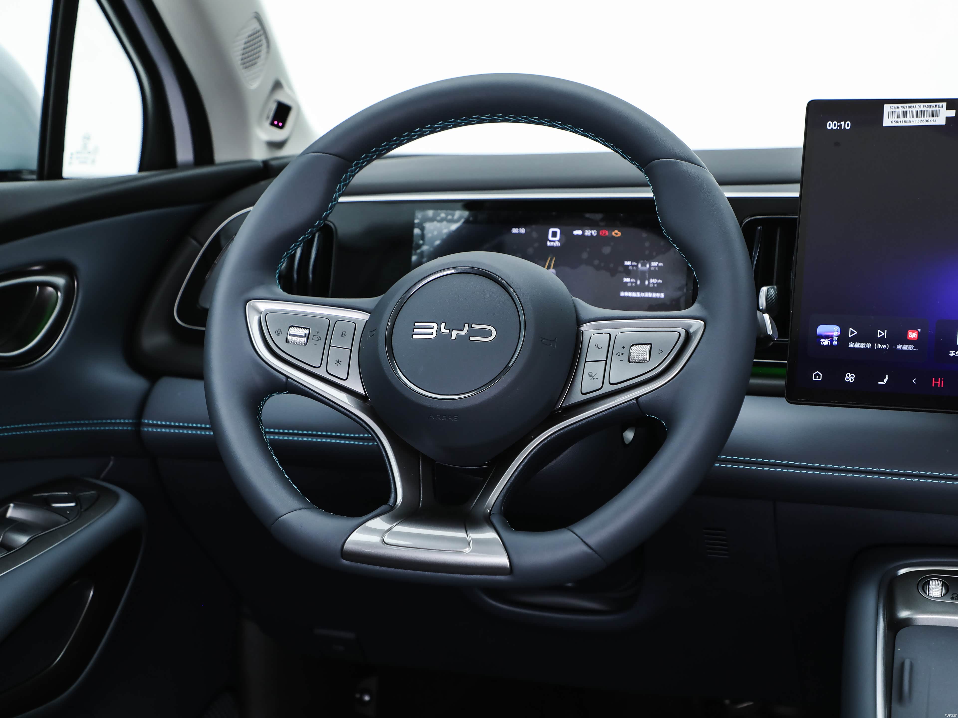 BYD 05 DM-i, миниатюра 18