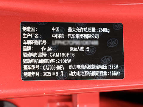 2025�� 550��