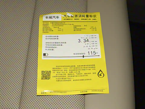 2026�� Hi4 150km �����